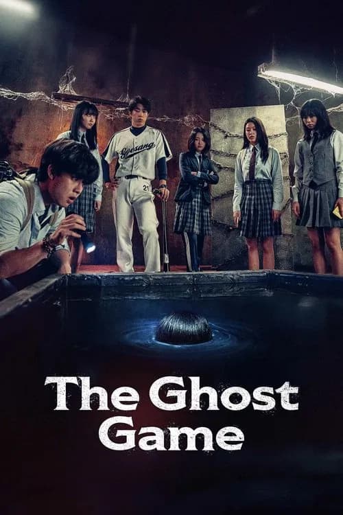 The Ghost Game
