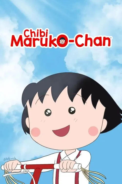 Chibi Maruko-chan